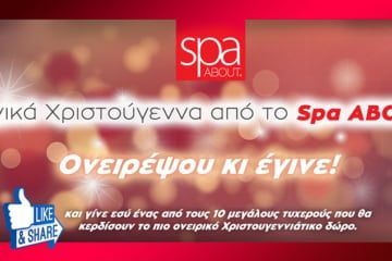Magical Christmas from Spa ABOUT | Contest