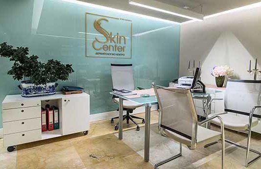 skin center